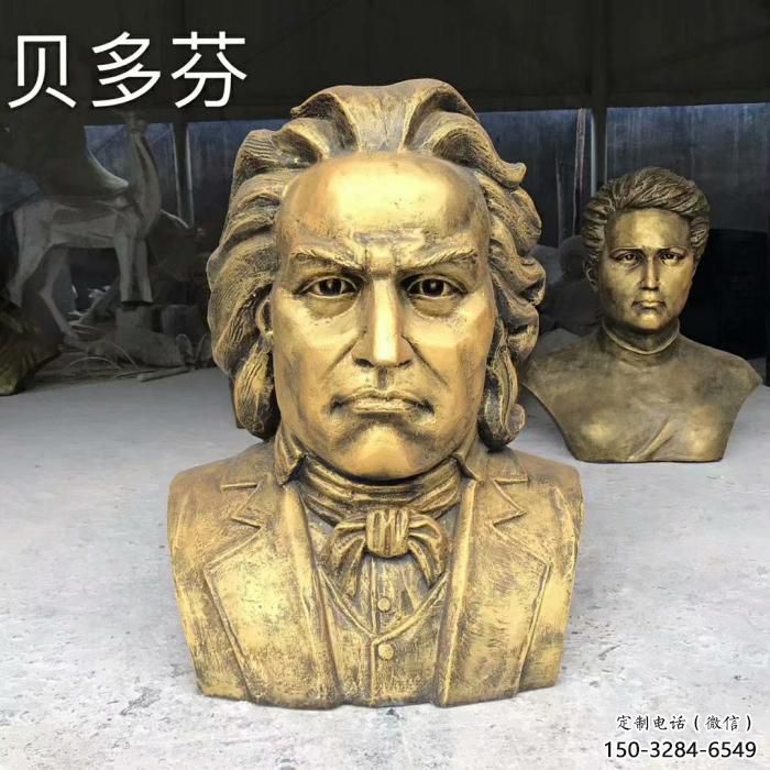 贝多芬雕塑