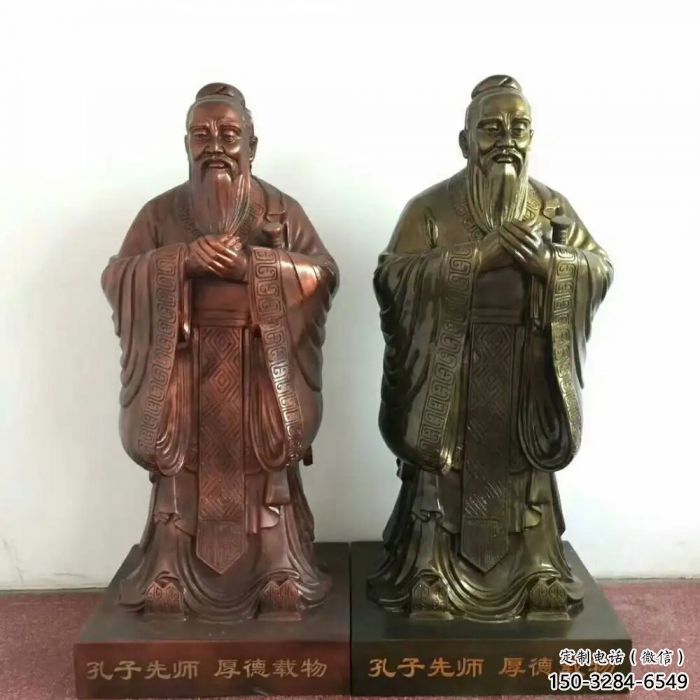铸铜孔子人物雕塑