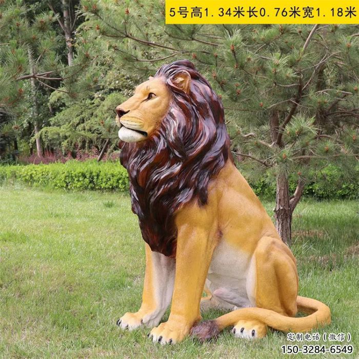 仿真动物雕塑，公园玻璃钢仿真狮子雕塑