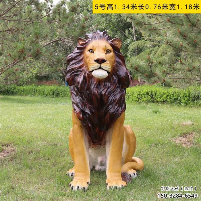 仿真狮子雕塑，公园动物景观雕塑，玻璃钢狮子雕塑