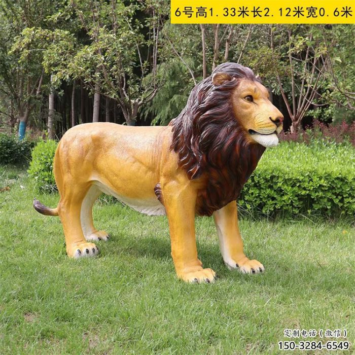 艺术动物雕塑，仿真彩绘工艺，玻璃钢狮子雕塑厂家
