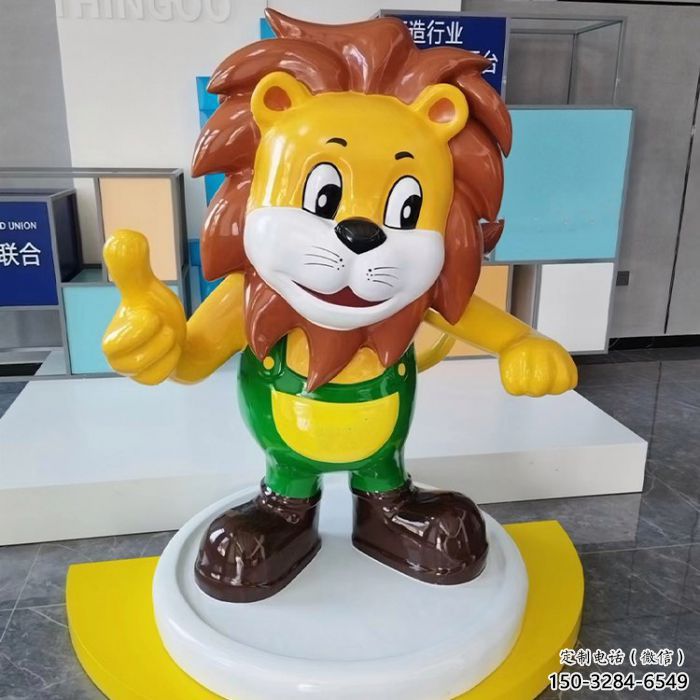 动漫狮子雕塑，卡通吉祥物雕塑小品
