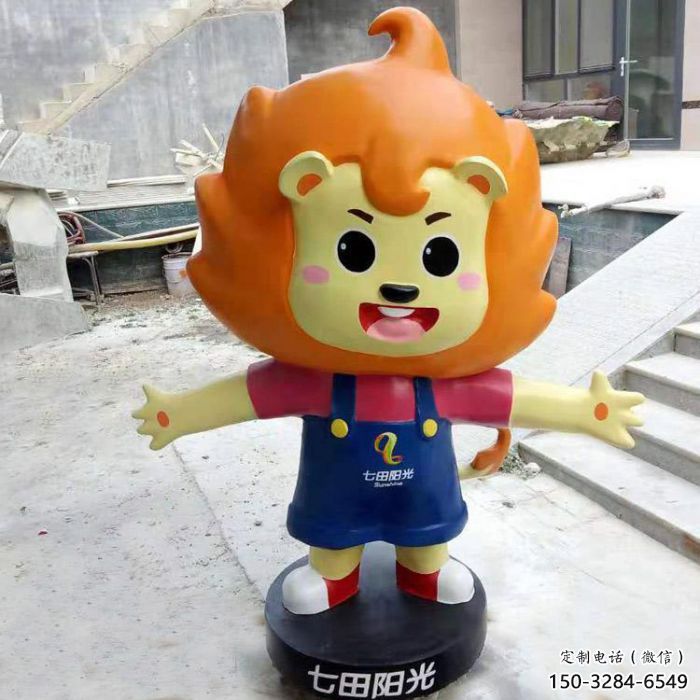 游乐场卡通狮子雕塑厂家，动物美陈景观雕塑