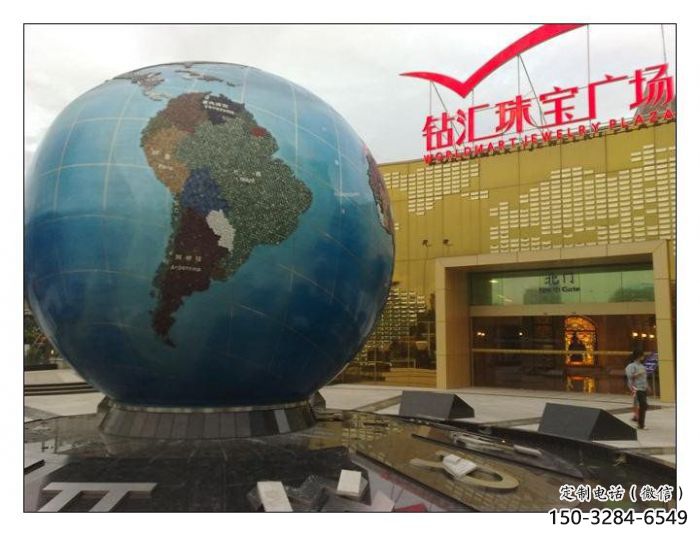 地球雕塑定制，露天雕塑，不锈钢地球雕塑展品