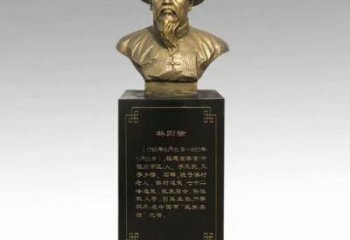 林则徐雕塑