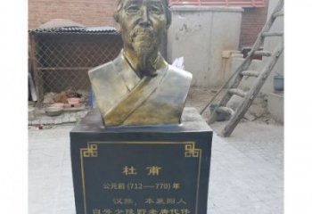 杜甫人头像雕塑