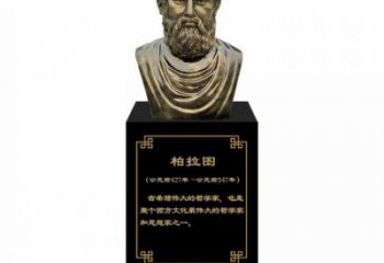 柏拉图雕塑