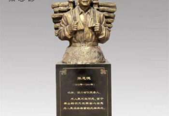 张思德雕塑