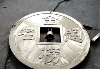 平凉商业铜钱雕塑承接，锻造工艺，铜钱雕塑订做
