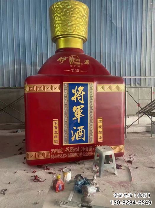 邢台洋酒瓶雕塑选定,景观雕塑,玻璃钢洋酒瓶雕塑造型生产商 邢台洋酒瓶雕塑选定,景观雕塑,玻璃钢洋酒瓶雕塑造型生产商