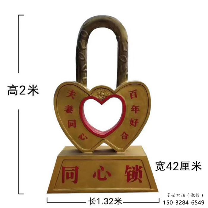 三门峡园林锁子雕塑精选,陆地摆件,公园不锈钢锁子雕塑精品 三门峡园林锁子雕塑精选,陆地摆件,公园不锈钢锁子雕塑精品