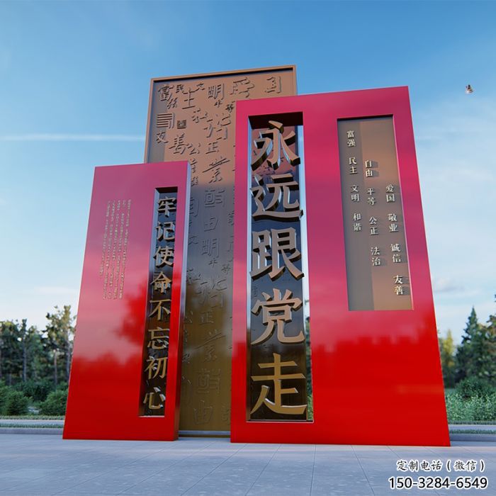 开封景墙雕塑加工 开封景墙雕塑加工