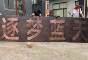 安阳浮雕雕塑生产