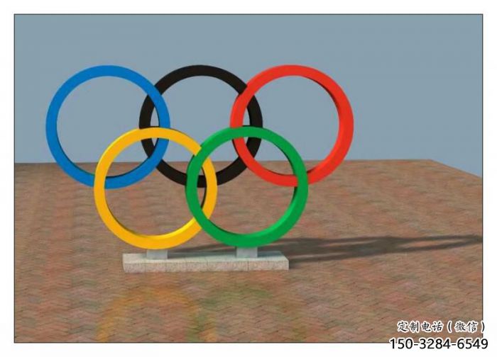 鼓楼五环不锈钢雕塑,现代景观摆件,烤漆工艺制作 鼓楼五环不锈钢雕塑,现代景观摆件,烤漆工艺制作