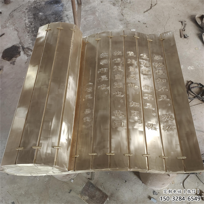 乌兰察布金属浮雕制作,铸铜组合,公共校园浮雕厂家 乌兰察布金属浮雕制作,铸铜组合,公共校园浮雕厂家