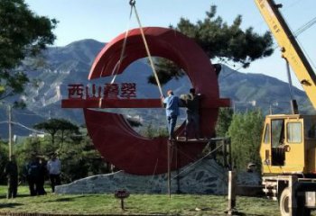 葫芦岛农村精神堡垒雕塑