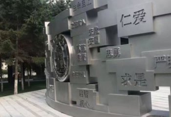 抚顺景墙雕塑，不锈钢立体字雕塑，校园景墙雕塑