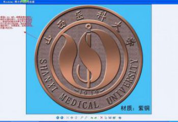 和平喷漆校徽雕塑