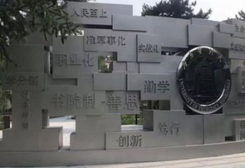 盘锦艺术字景墙雕塑，景观美陈装饰雕塑