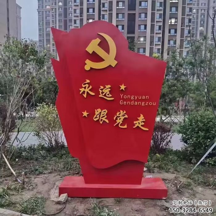街道国旗雕塑，锻造党建雕塑，古铜效果