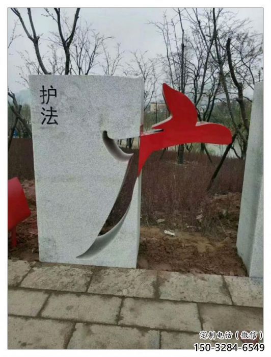 城东镂空文字雕塑 城东镂空文字雕塑