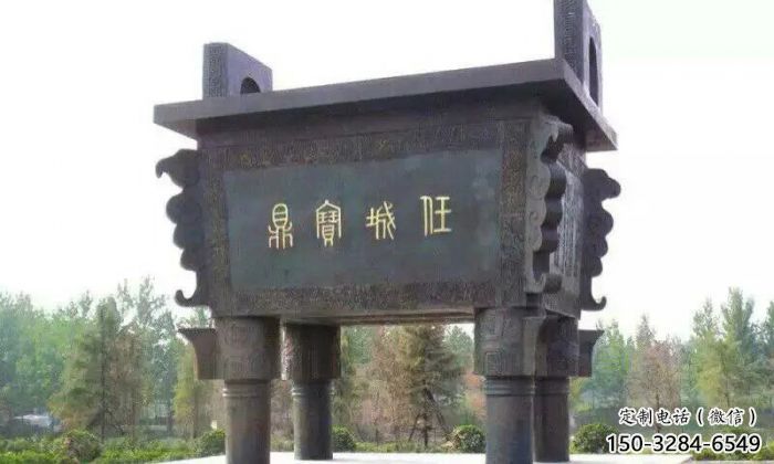 大同宝鼎制作 大同宝鼎制作