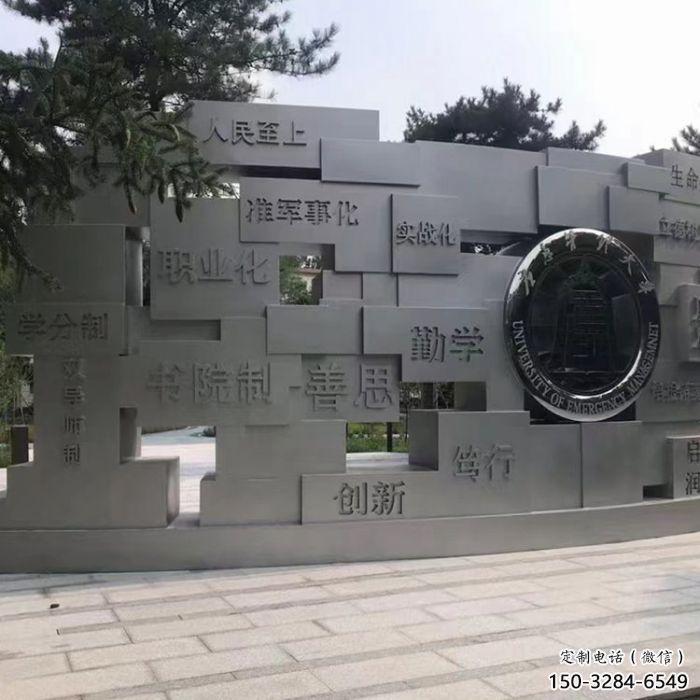 尖草坪艺术字景墙雕塑,景观美陈装饰雕塑 尖草坪艺术字景墙雕塑,景观美陈装饰雕塑