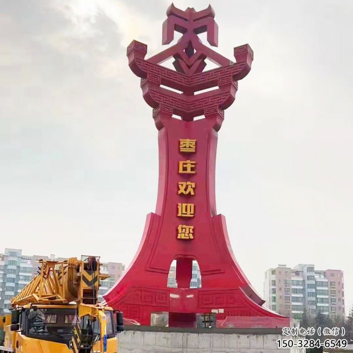 碑林枣字精神堡垒雕塑,广场不锈钢雕塑 碑林枣字精神堡垒雕塑,广场不锈钢雕塑