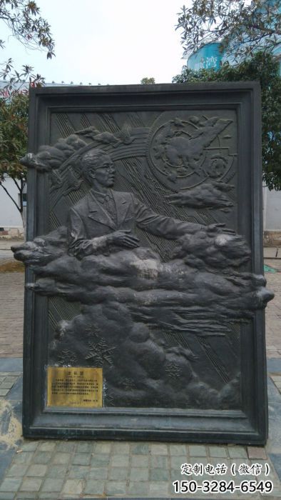 宝鸡公园浮雕定做，景观摆件，锻铜墙体浮雕制作厂家