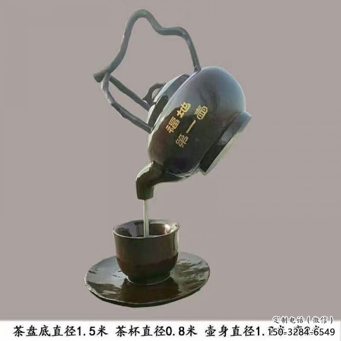 阳玄关悬壶雕塑 阳玄关悬壶雕塑