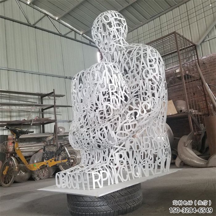 巴音郭楞大型镂空人物雕塑常用，户外摆放，铁艺字母人物雕塑展示