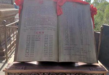 海东铜书籍雕塑预定，锻造工艺，公园铜书籍雕塑指用