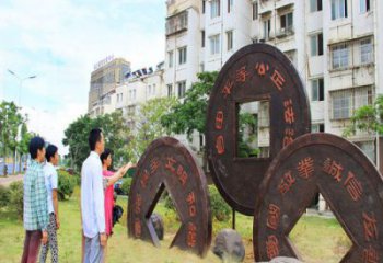 巴音郭楞大型古币雕塑