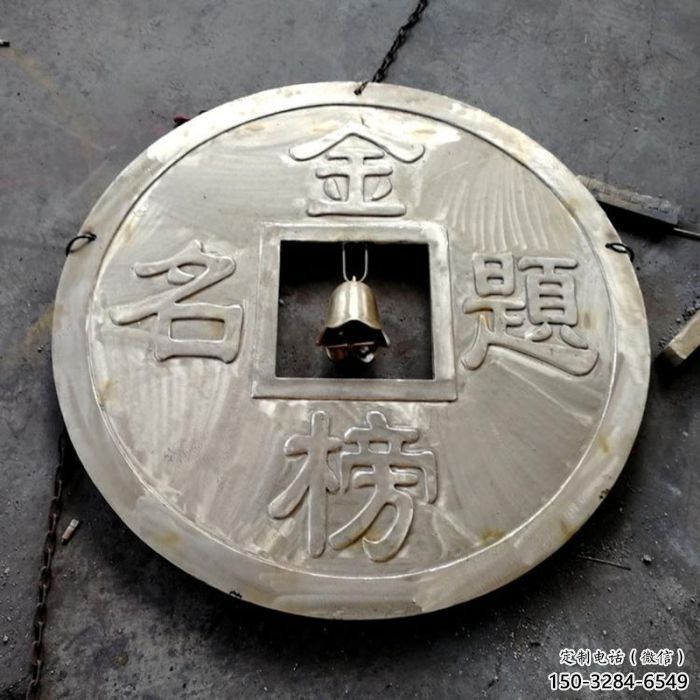 拱墅锻钢铜币雕塑选用,小区摆件,铜币雕塑公司 拱墅锻钢铜币雕塑选用,小区摆件,铜币雕塑公司