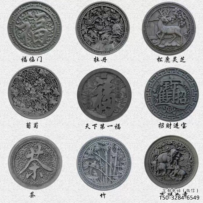 湖州金属福字浮雕制作，城市装饰，福字浮雕标准