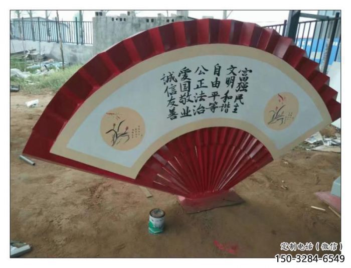 金华公园扇子雕塑 金华公园扇子雕塑
