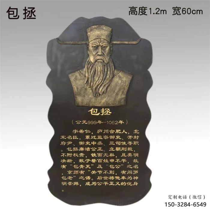 大渡口景观浮雕供应,校园雕塑,铸铜人物浮雕供求 大渡口景观浮雕供应,校园雕塑,铸铜人物浮雕供求