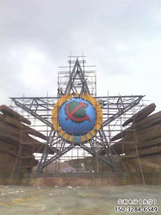 南岸公园五角星雕塑