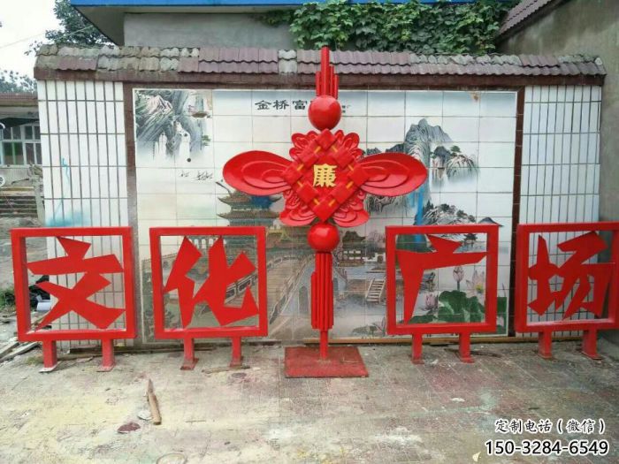 巴南小区中国结雕塑厂家,烤漆工艺制作,民俗文化标识 巴南小区中国结雕塑厂家,烤漆工艺制作,民俗文化标识