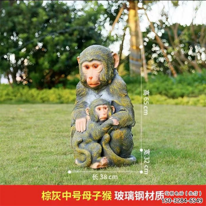 长寿园林猴子雕塑