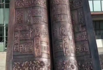 湖州锻钢铜书本雕塑定价，中式工艺，铜书本雕塑厂家定价