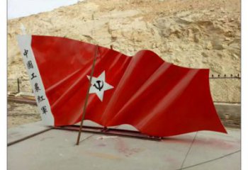 西湖幼儿园红旗雕塑，铁艺文化雕塑，铸造制作