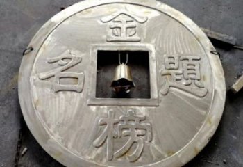 万盛锻钢铜币雕塑选用，小区摆件，铜币雕塑公司
