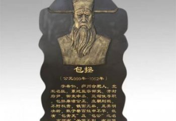 大渡口景观浮雕供应，校园雕塑，铸铜人物浮雕供求