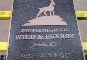万盛景观浮雕服务商，美陈雕塑，墙体浮雕厂家精选