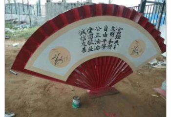 黔江公园扇子雕塑