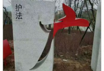 南岸镂空文字雕塑